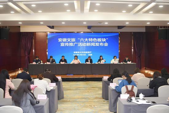 安徽文旅打造“六大板塊” 皖山皖水笑迎八方來(lái)客！