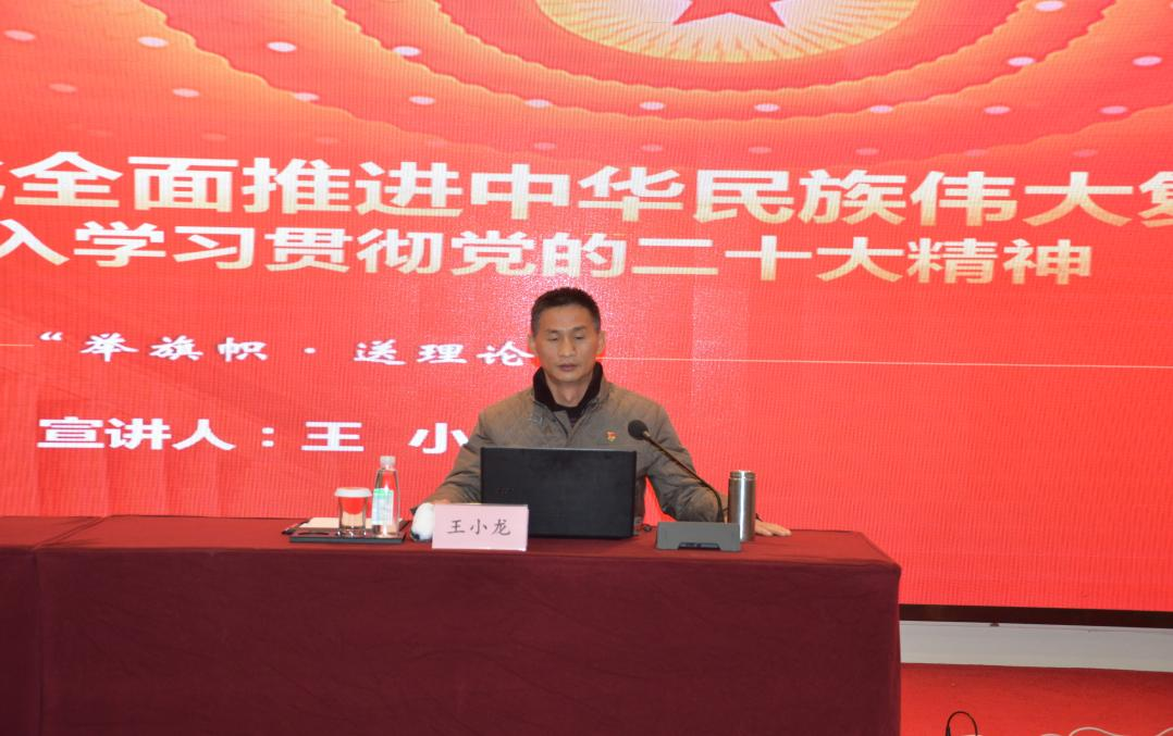 省委講師團理論研究室主任、省理論宣講專(zhuān)家庫高端專(zhuān)家王小龍